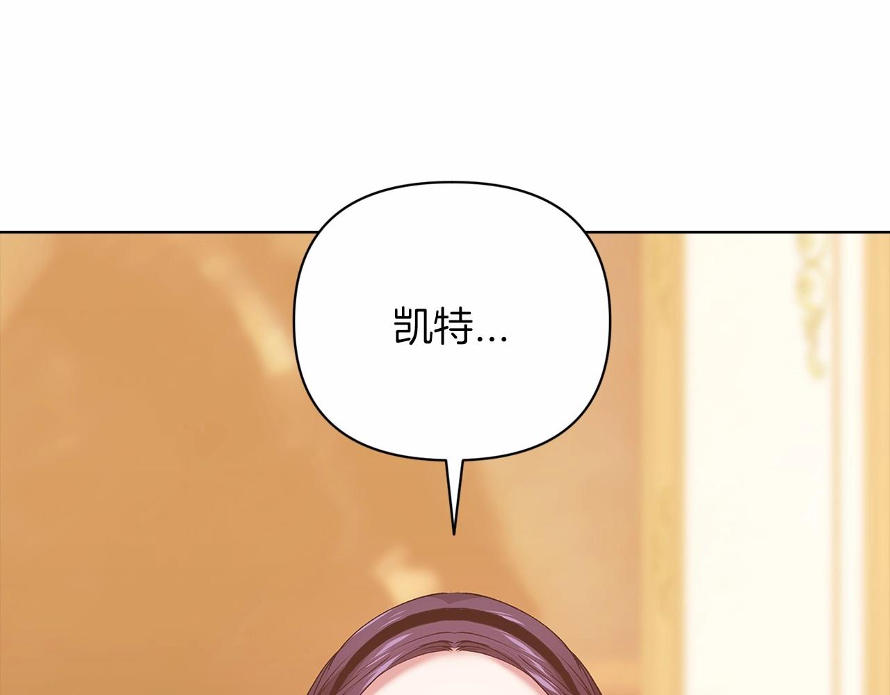 第8话 不按常理出牌76