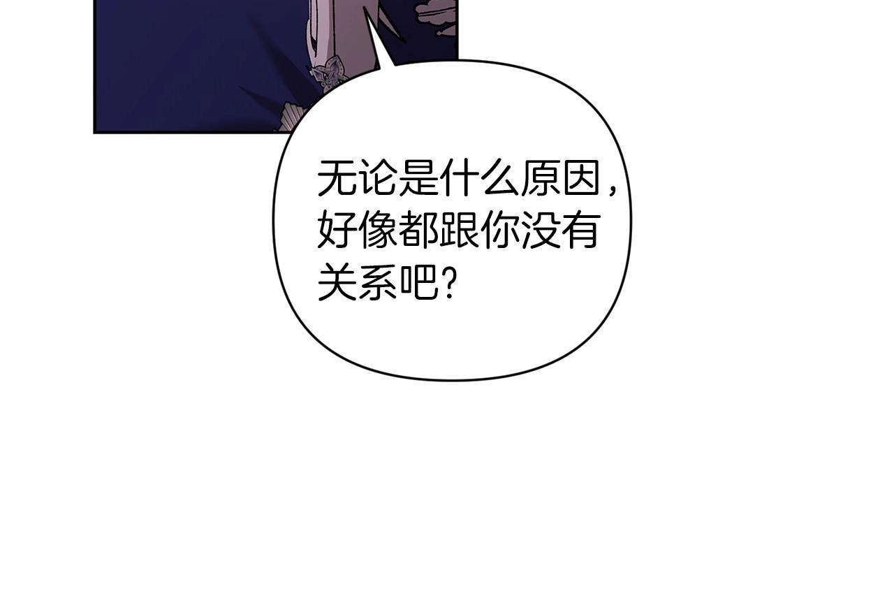 第15话 婚礼上的亲吻119