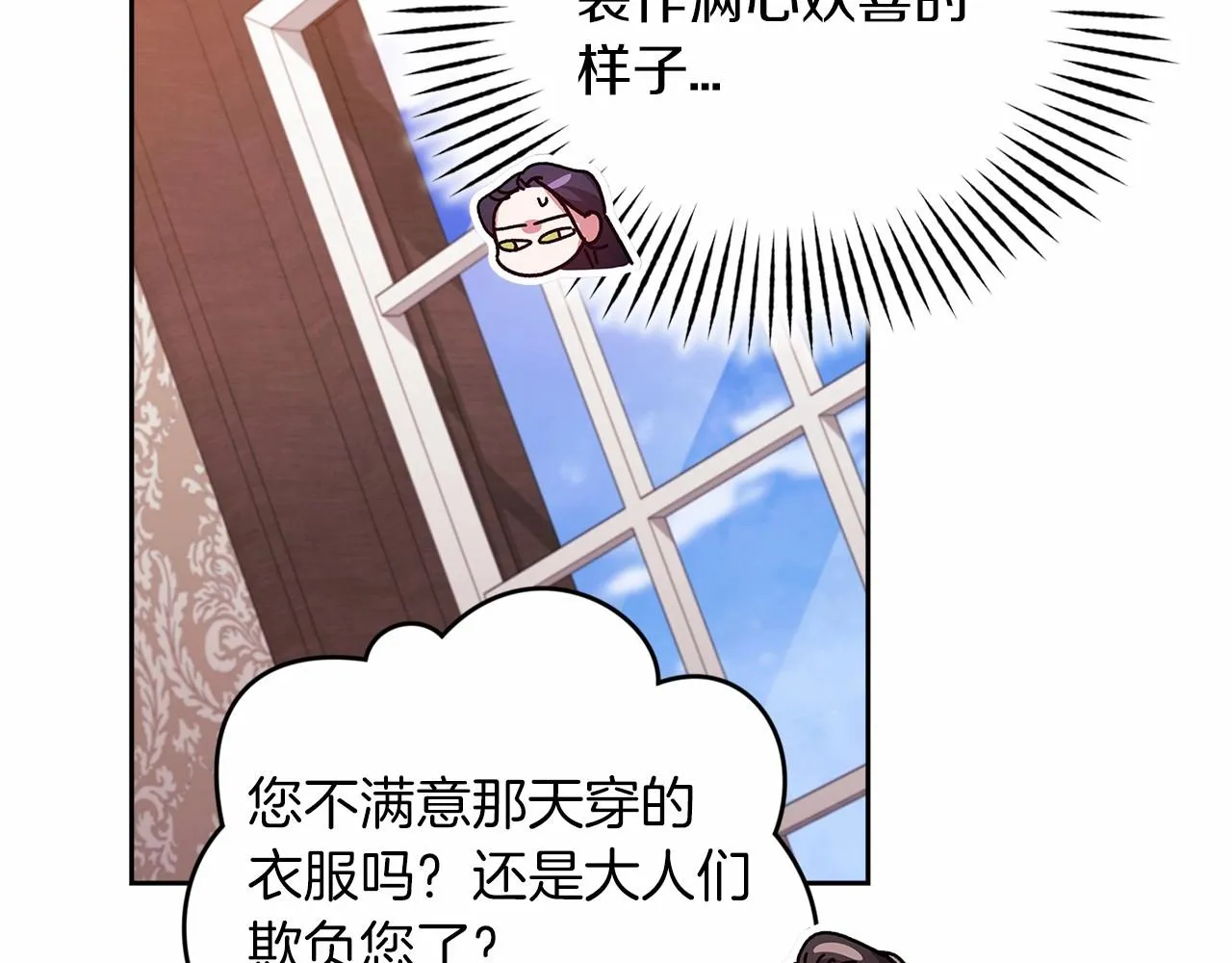 第43话 我会再努力努力的！172