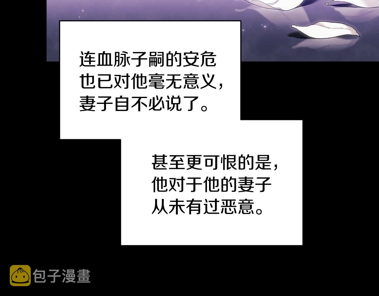 第9话 对你最后的报复135