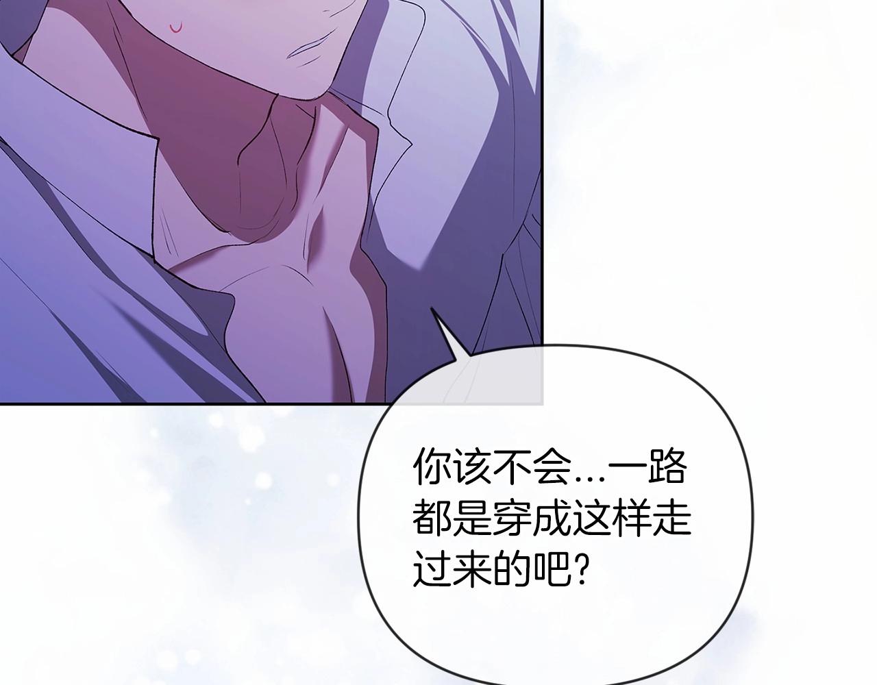 第17话 你的体力都留给我116