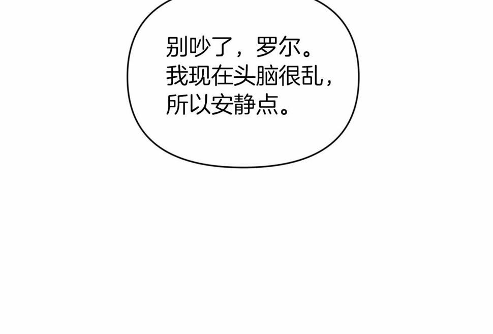 第35话 玩弄93