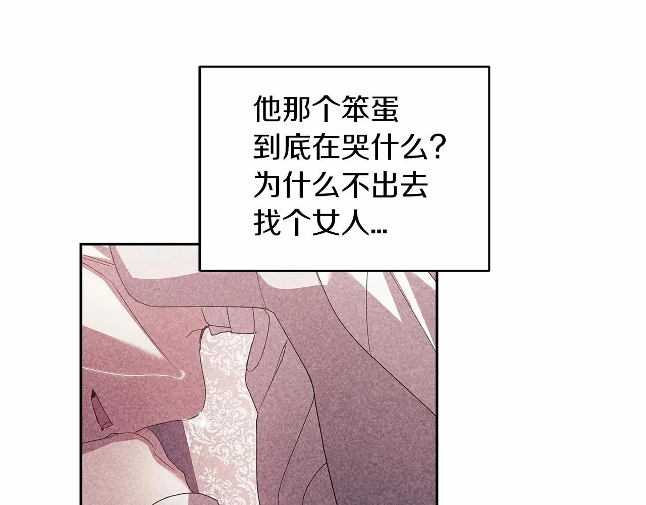 第39话 为老婆买买买174