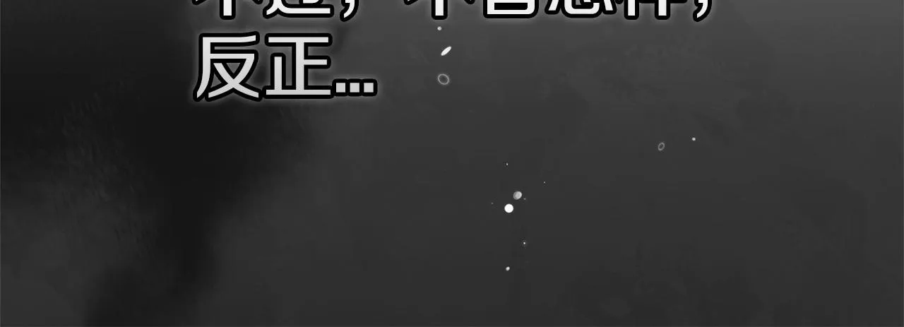 第43话 我会再努力努力的！147