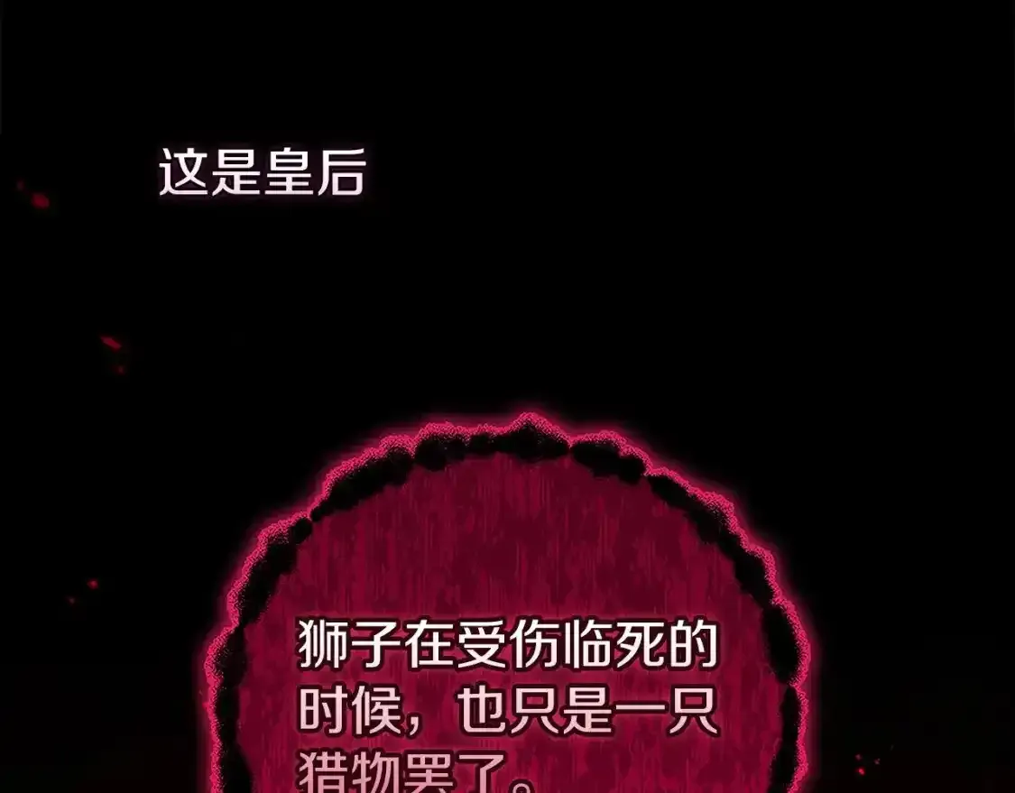 第52话 我也不在乎31