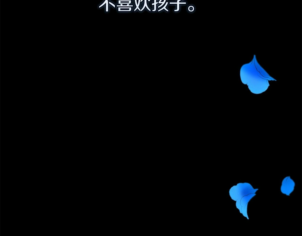 第37话 暴露脆弱5