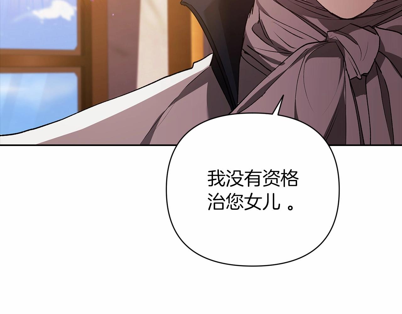 第13话 她说谎时，笑得最美185