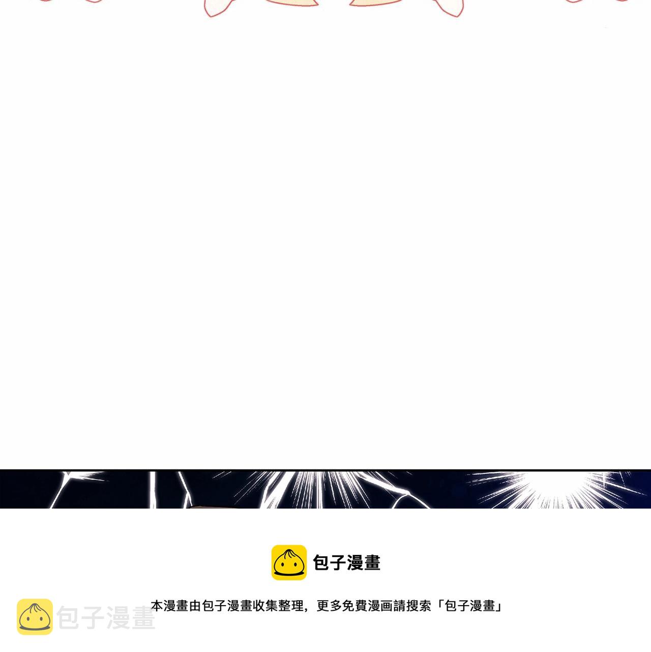 第24话 谁是棋子196