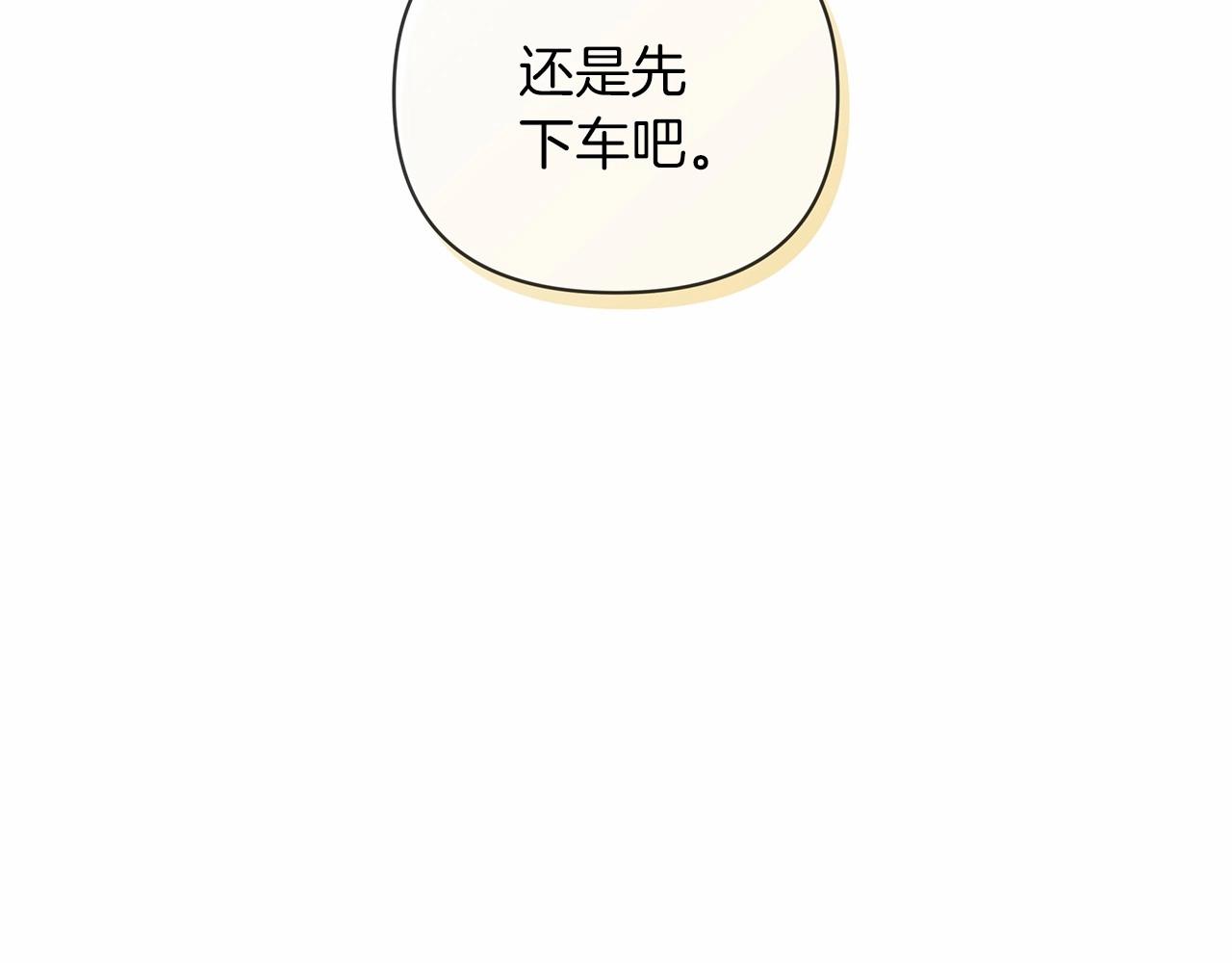第7话 我我我…不一样了？！111