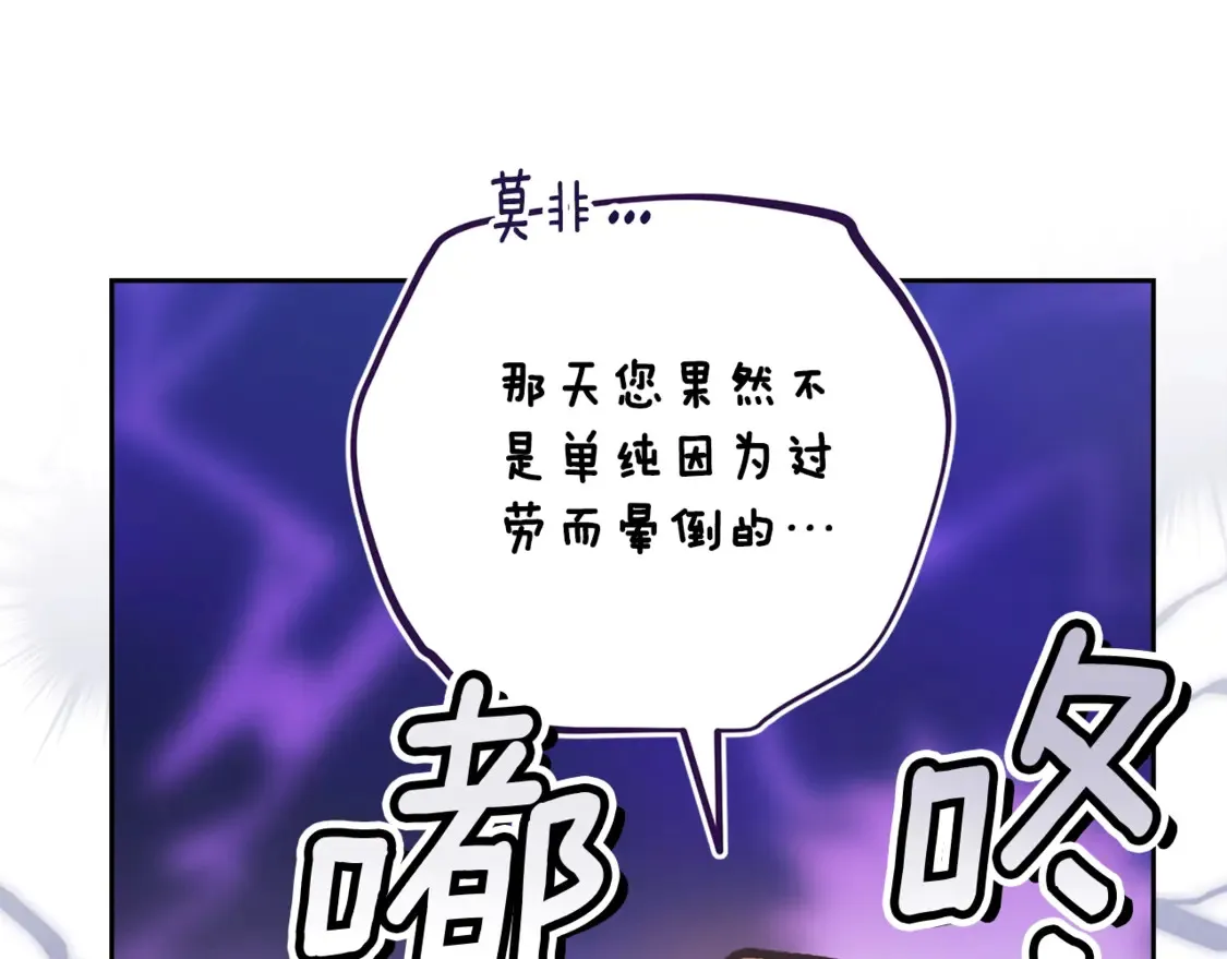 第65话 无所顾忌138