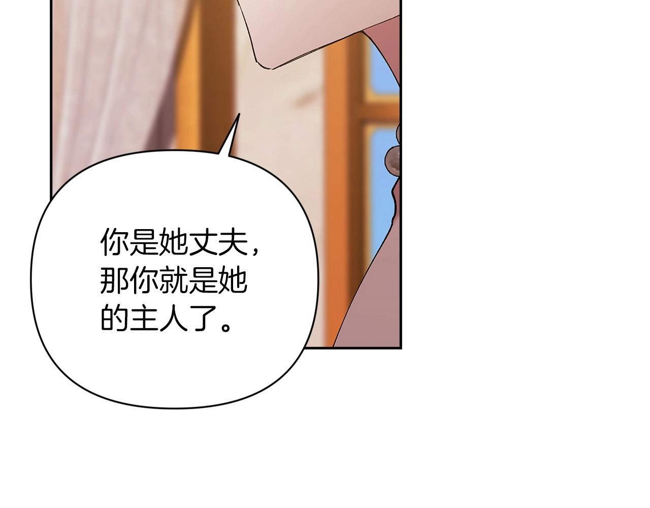 第13话 她说谎时，笑得最美188