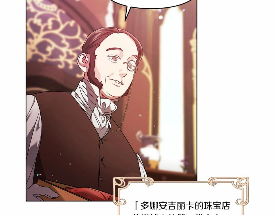 第34话 胸针的秘密63