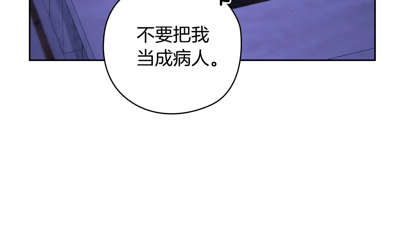第76话 幕后黑手97