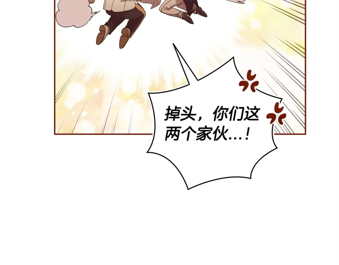 第57话 她会作何反应？78