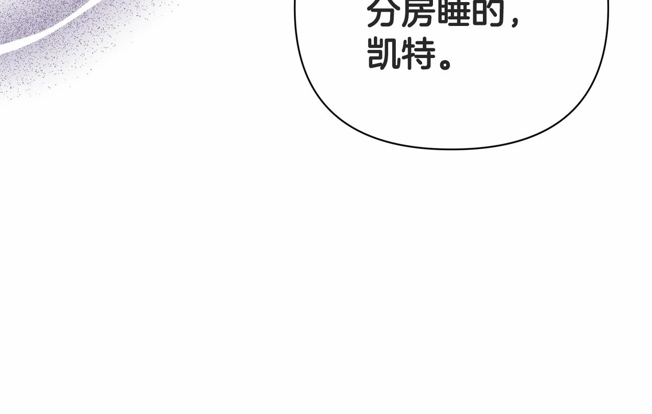 第14话 我是你的狗88