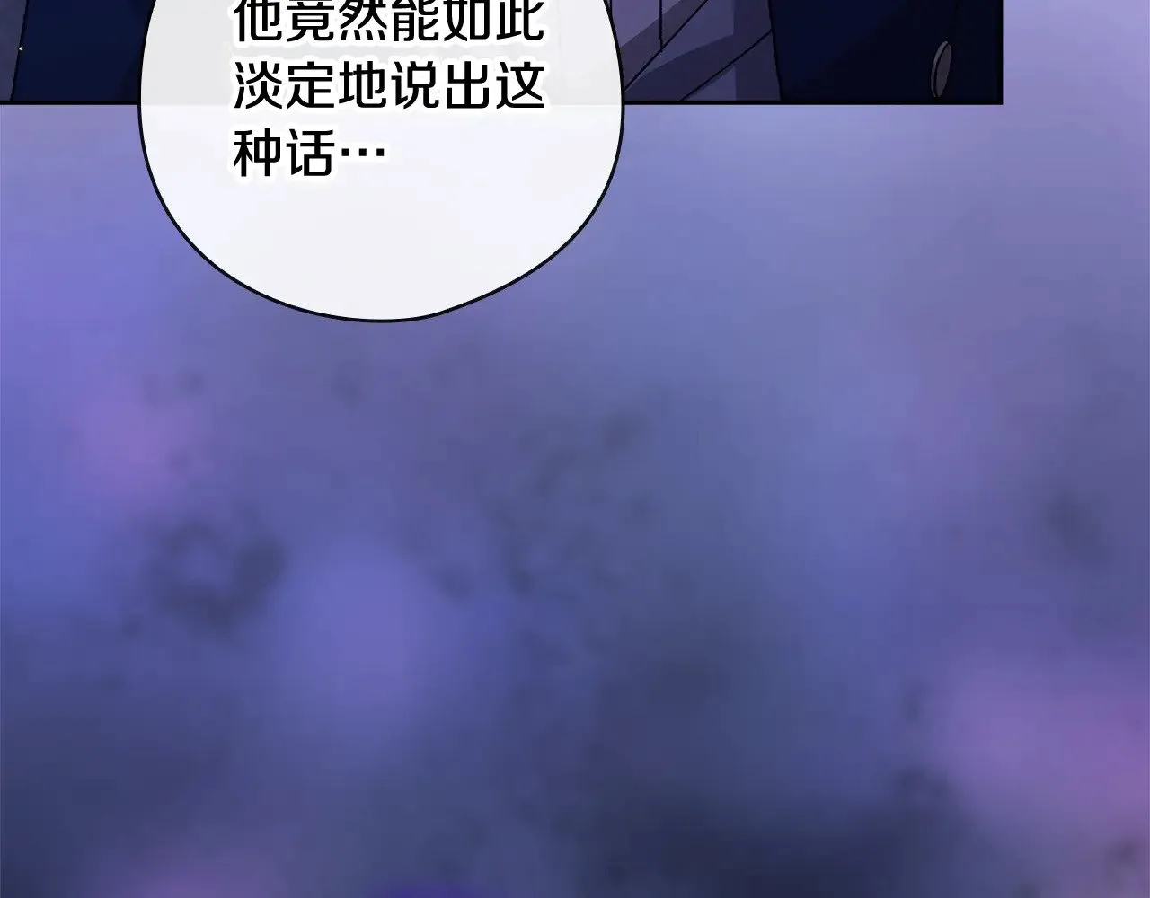 第76话 幕后黑手124