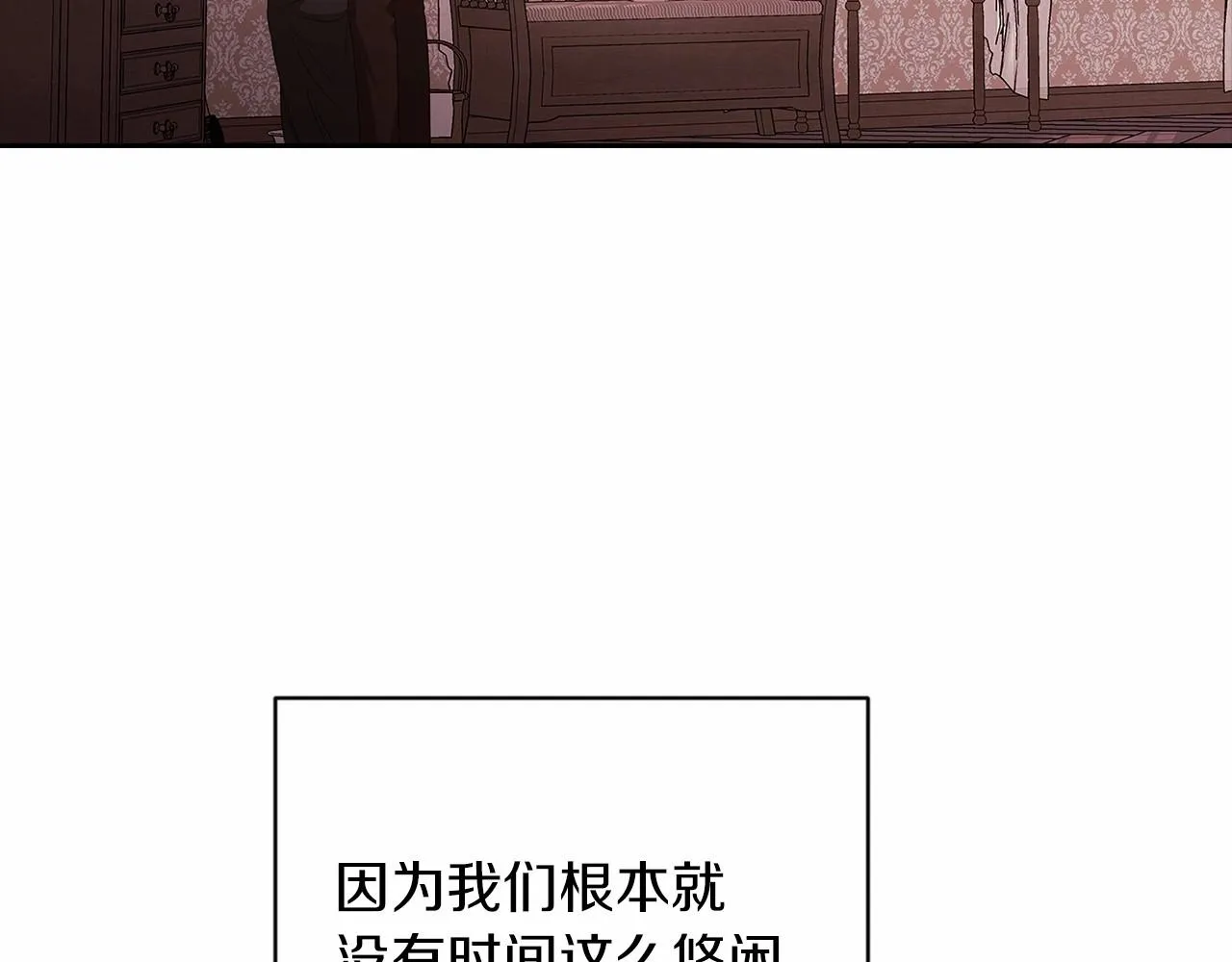 第43话 我会再努力努力的！62