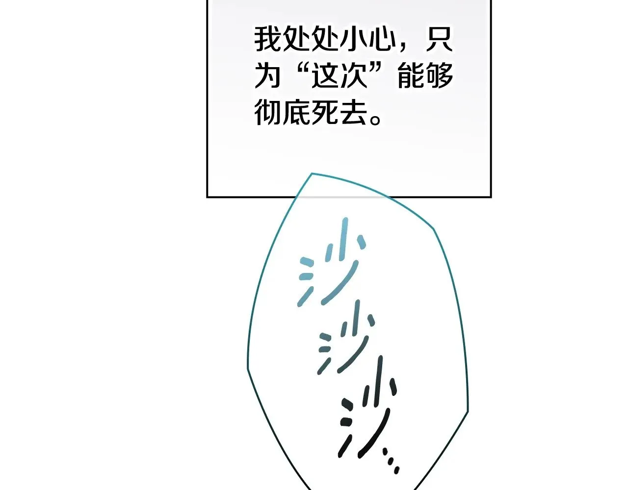 第73话237