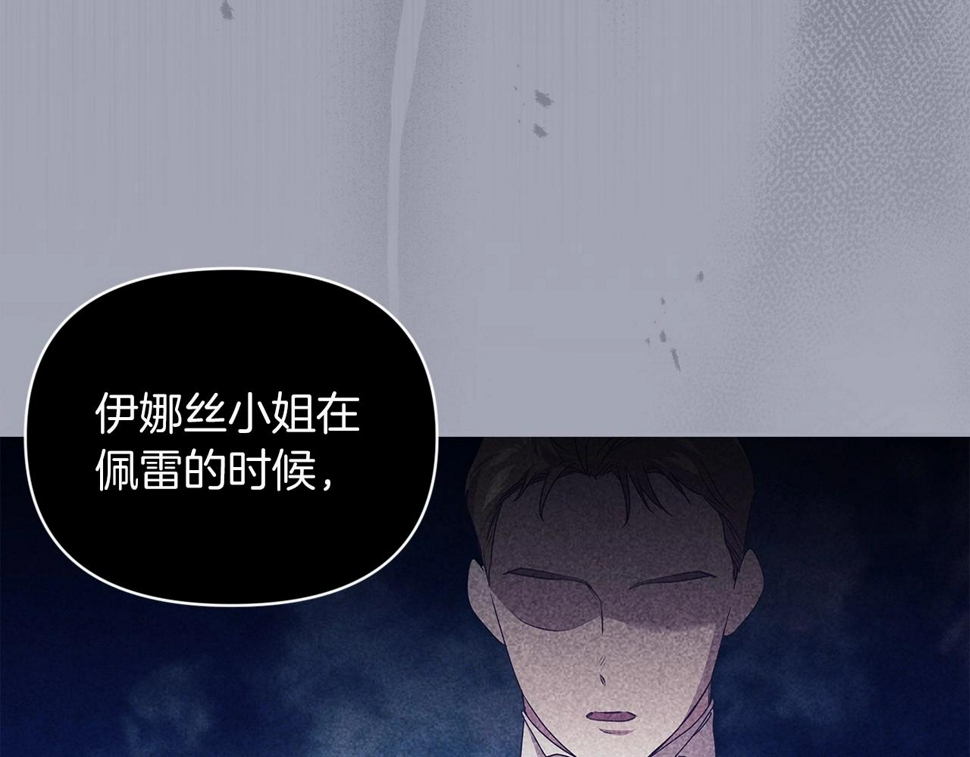 第36话 落泪告白172