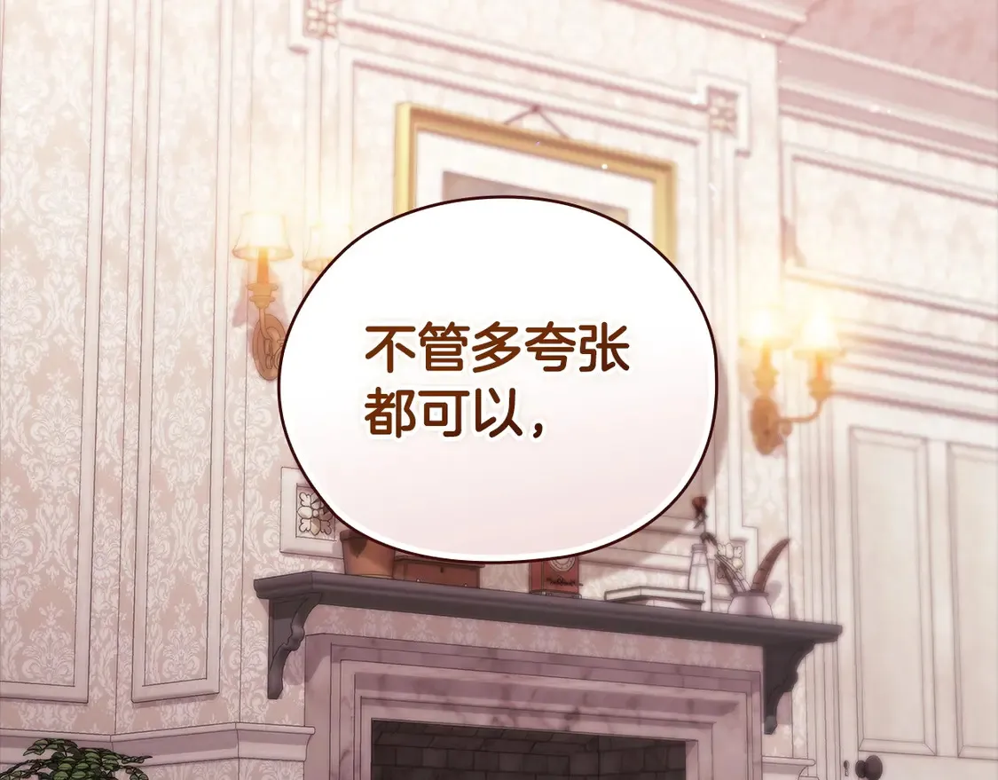 第61话5