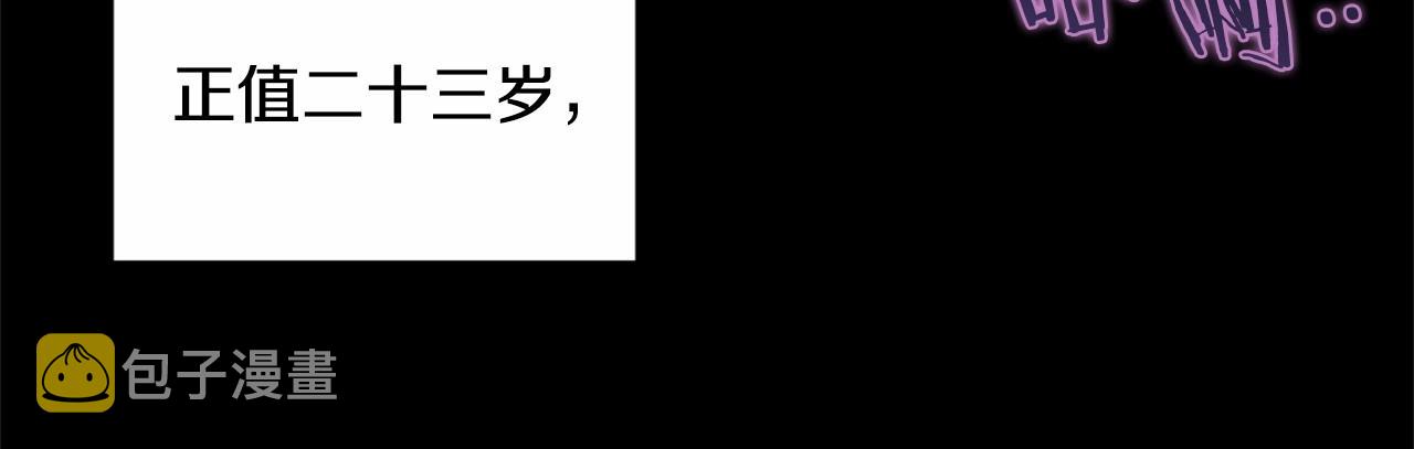 第1话 第一次被发现98