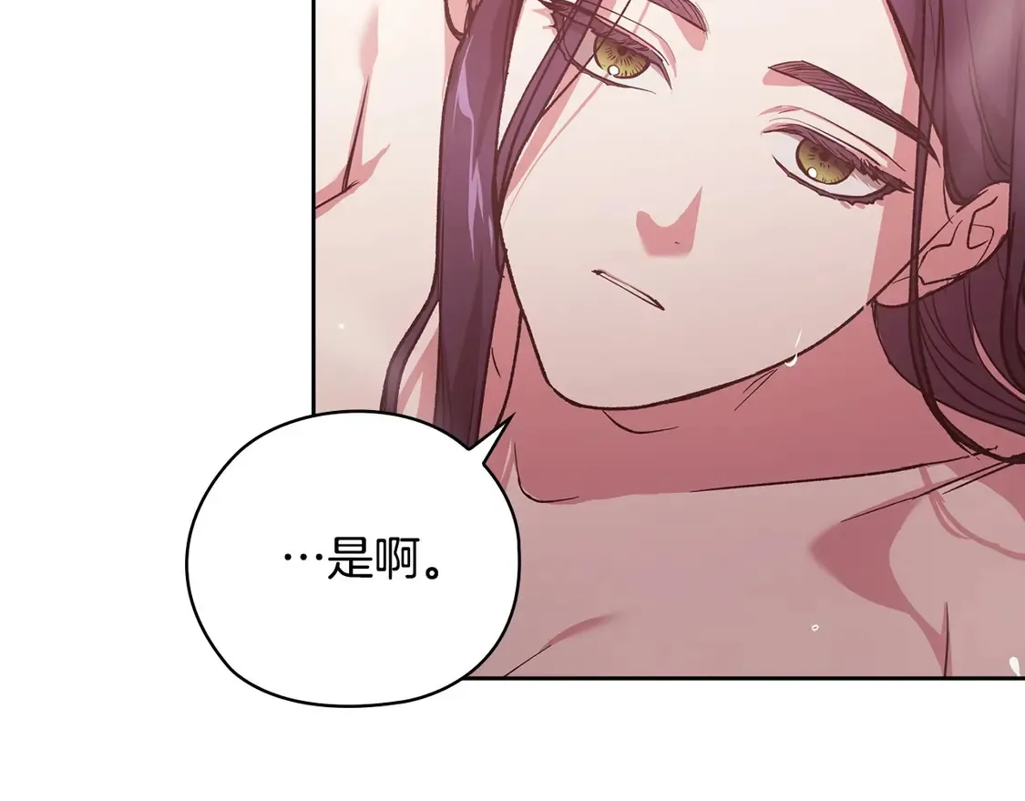 第64话 筋疲力尽的一天8