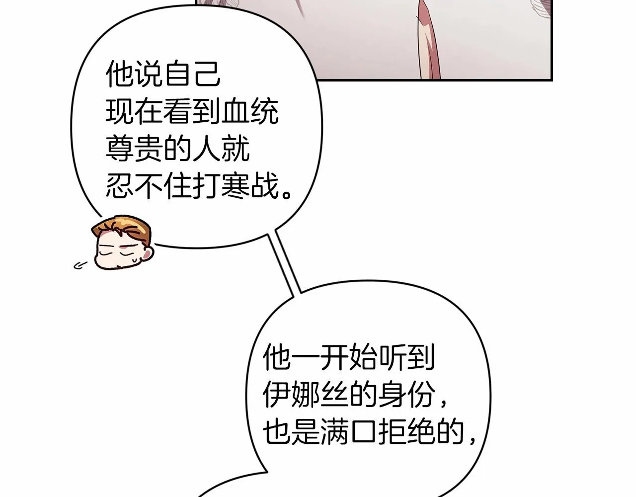 第44话 动她，你会5分钟之后被我解决41