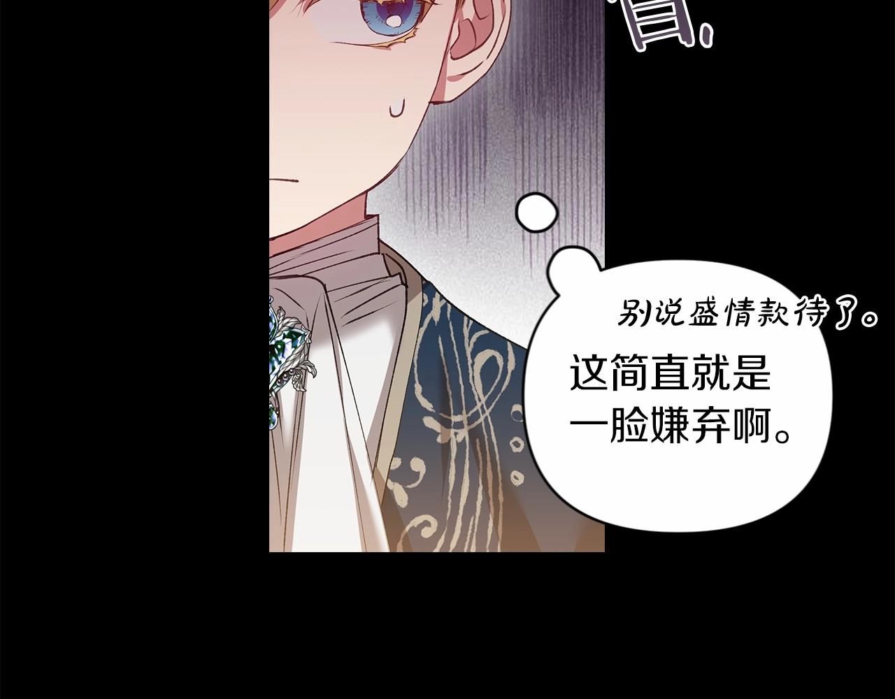 第4话 图书馆修罗场3