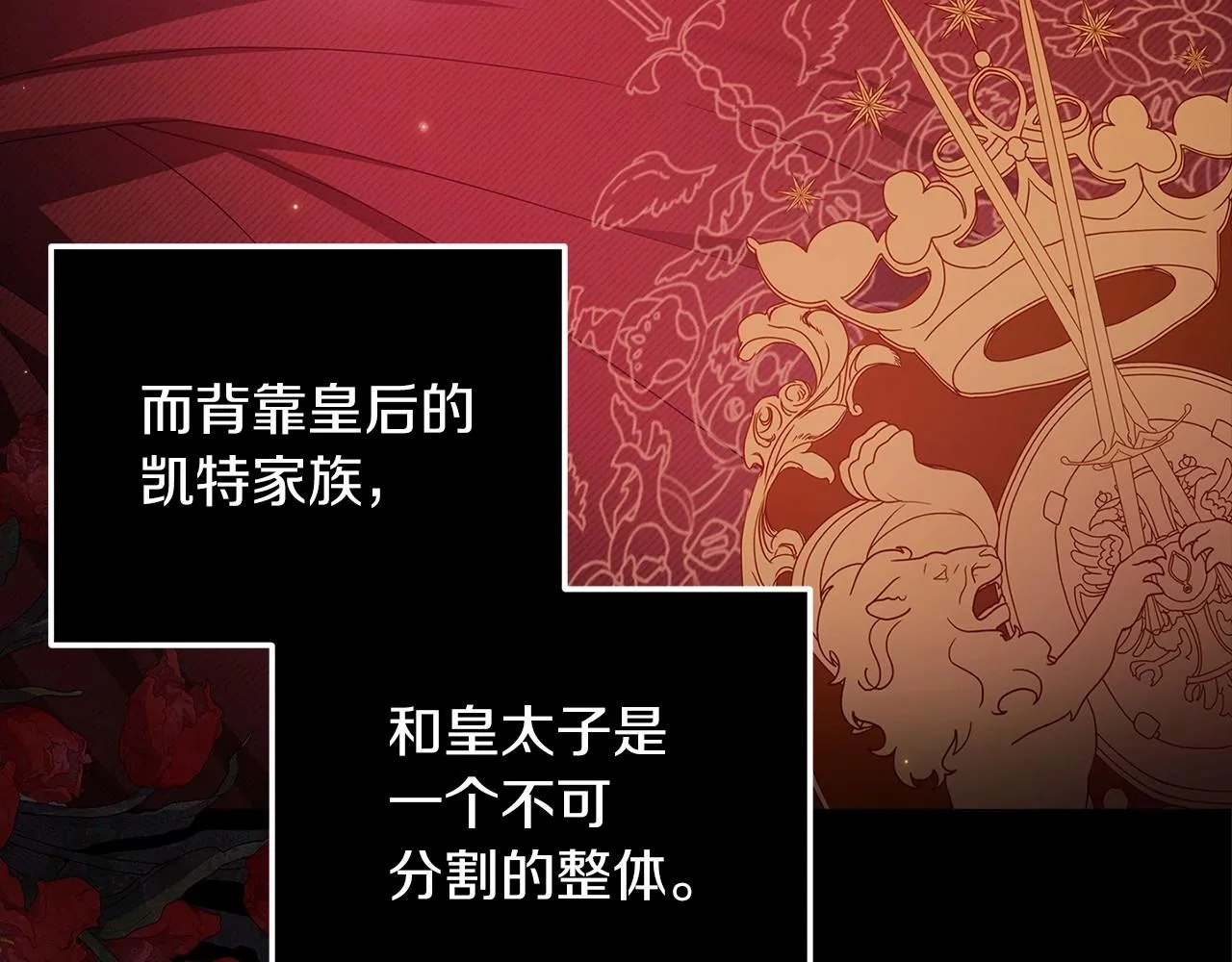 第41话 你从不想要我的爱…46