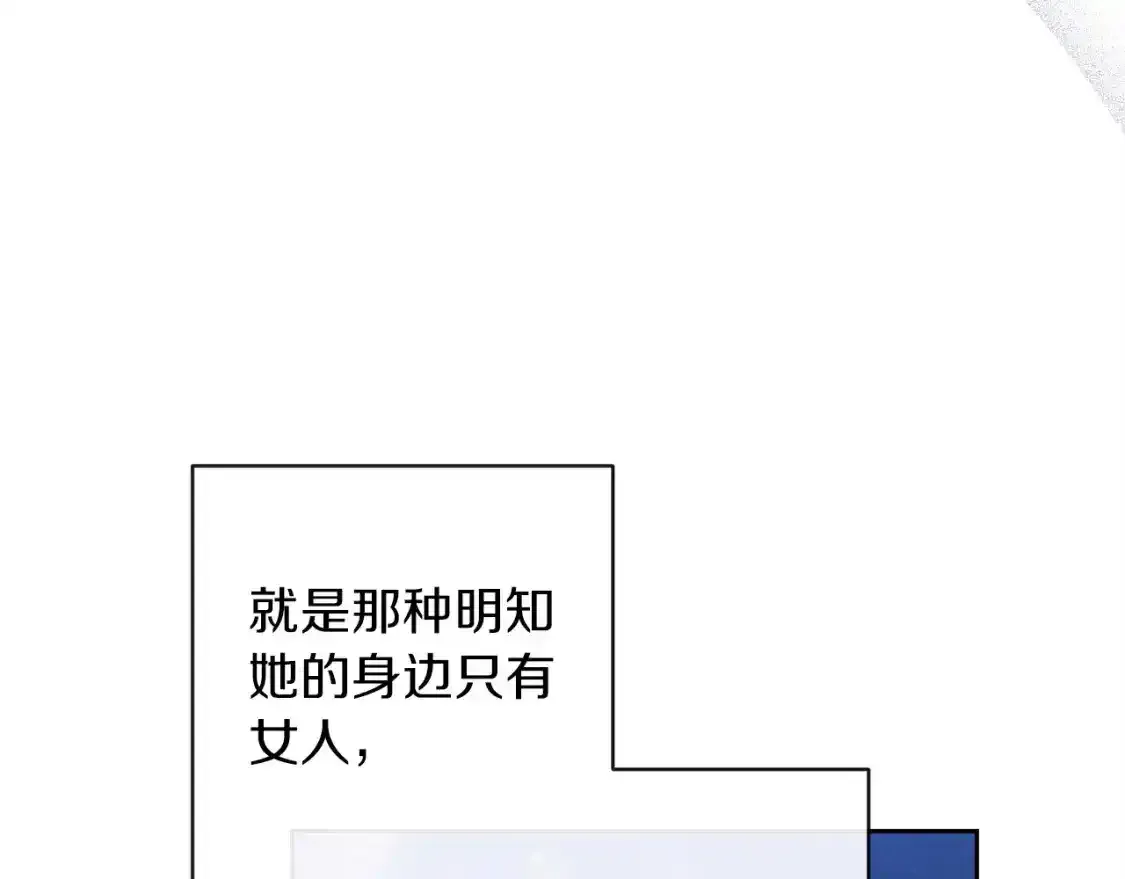 第50话 发泄在我身上吧92