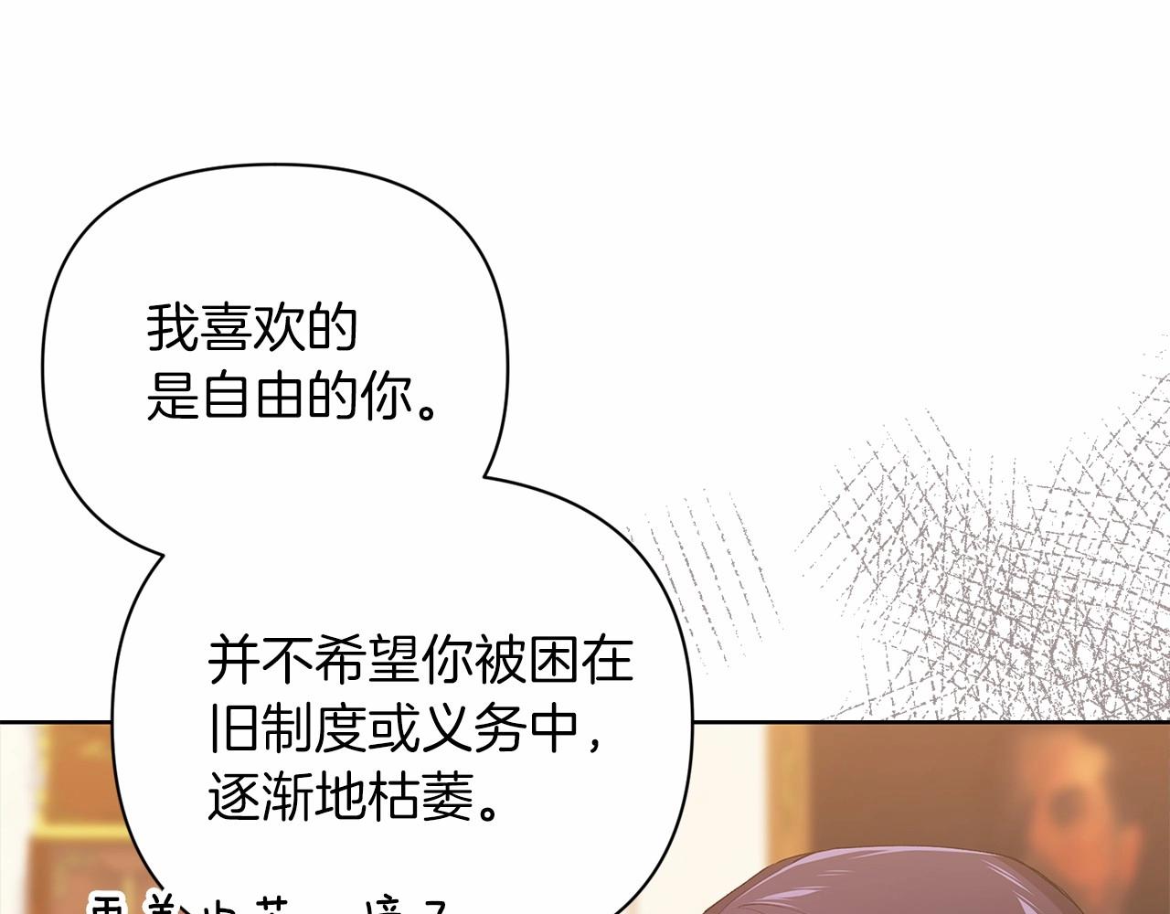 第14话 我是你的狗45