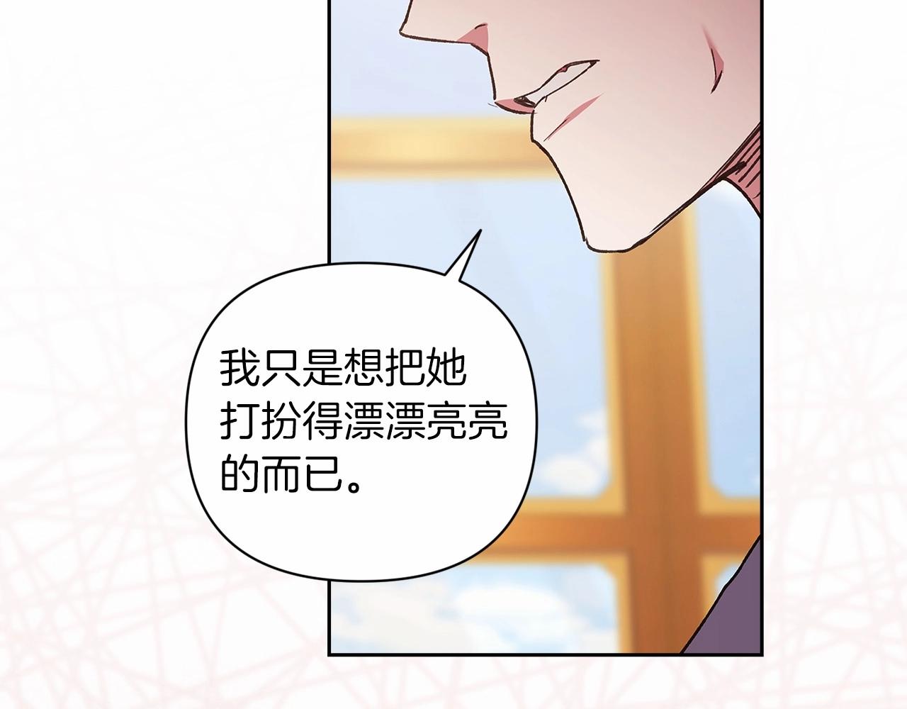 第13话 她说谎时，笑得最美161