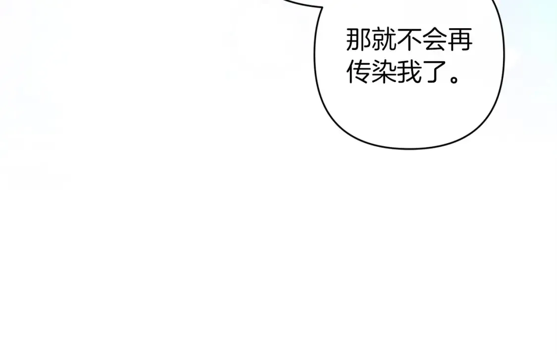 第59话 你清醒一下192