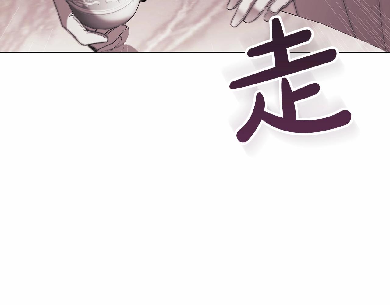第16话 轻浮之人115