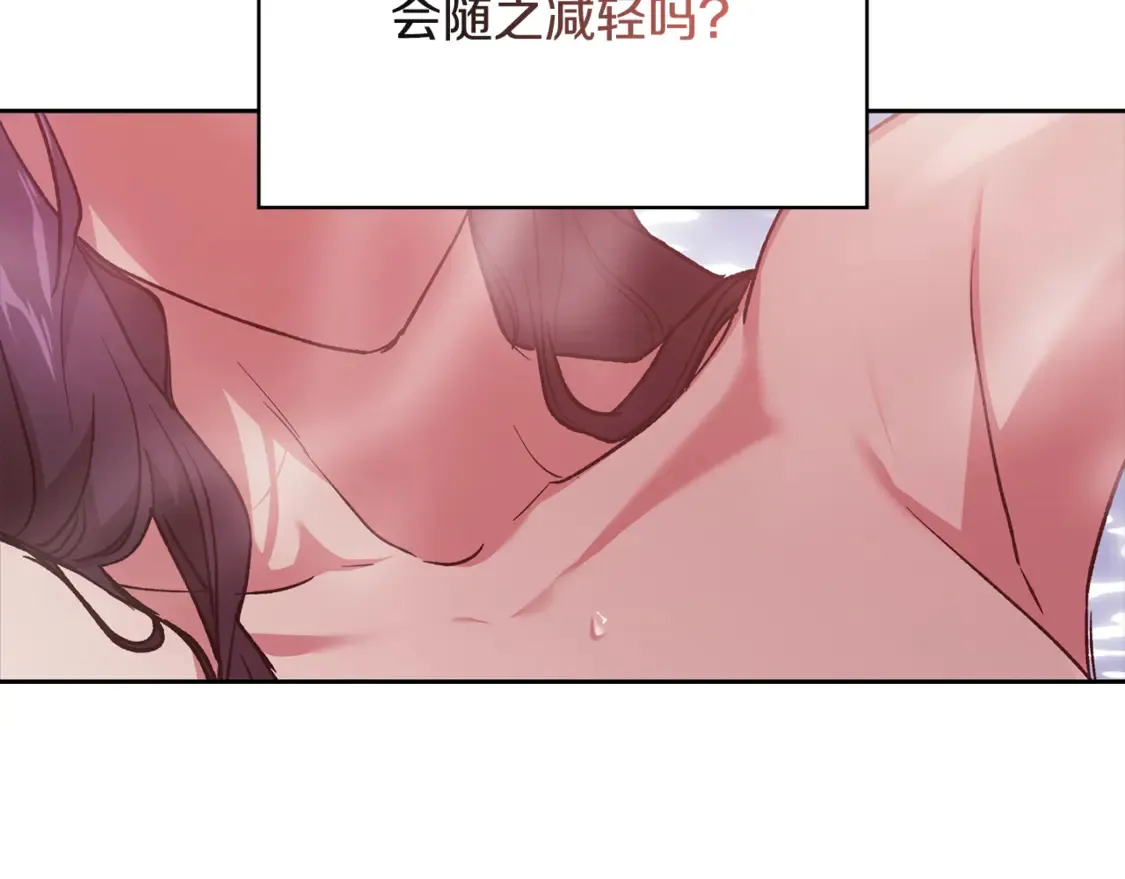 第64话 筋疲力尽的一天45