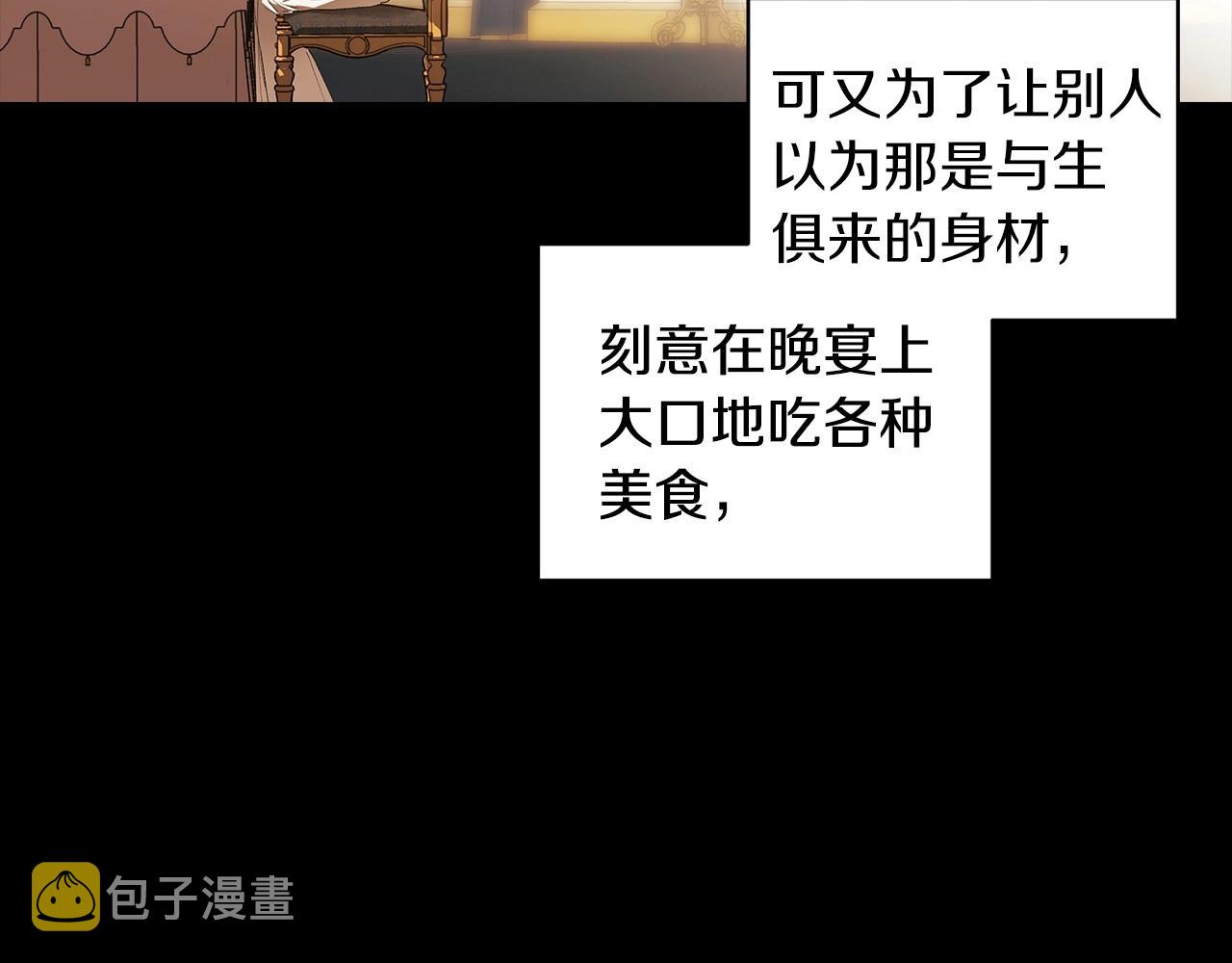 第9话 对你最后的报复58