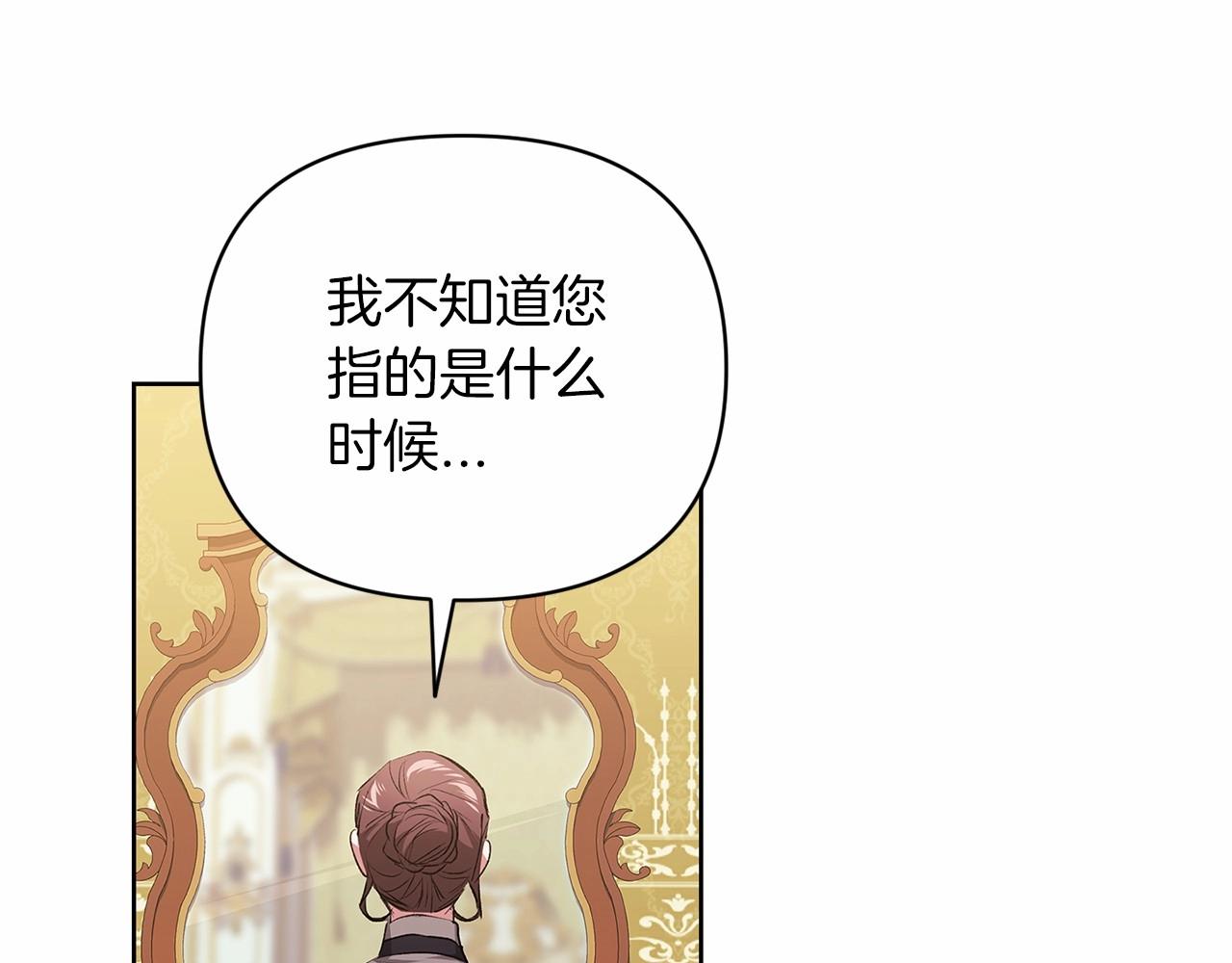 第16话 轻浮之人175