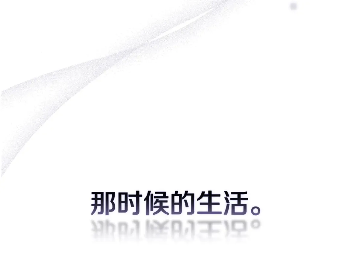 第65话 无所顾忌128