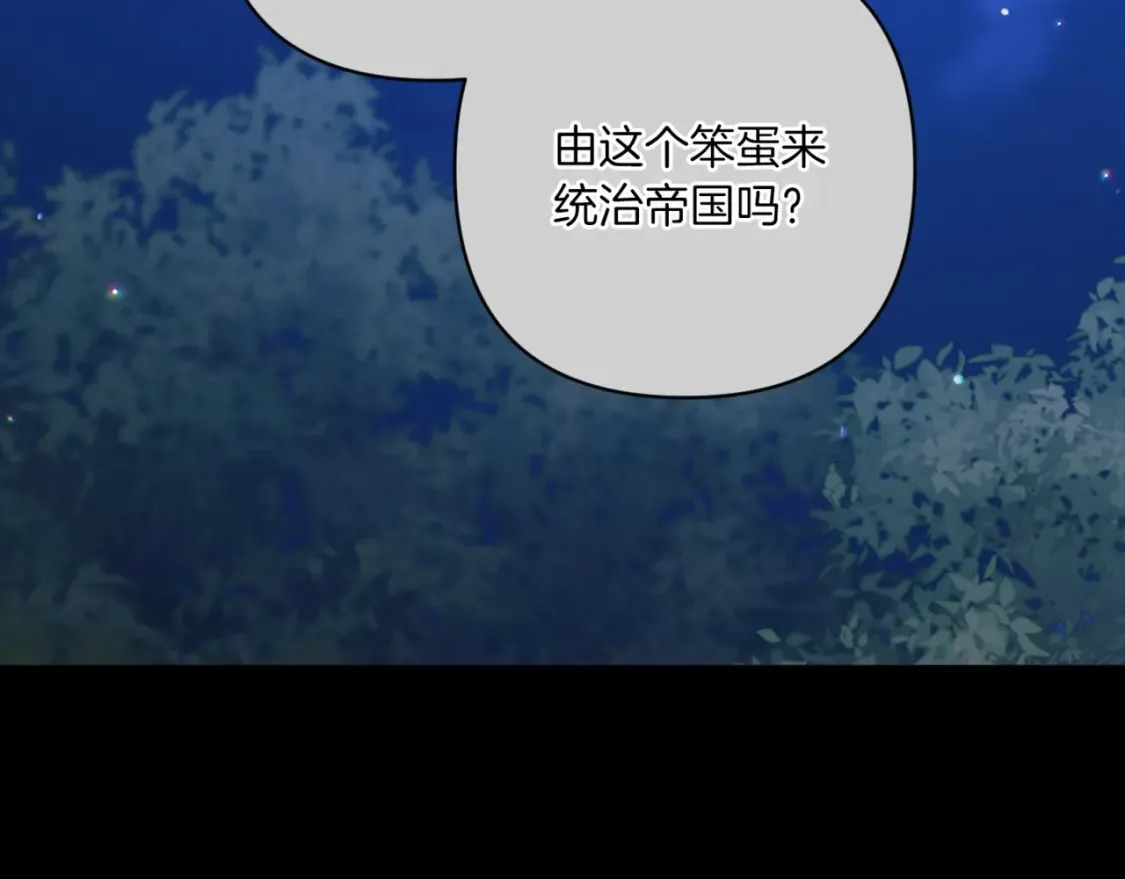 第54话 爱惨了202