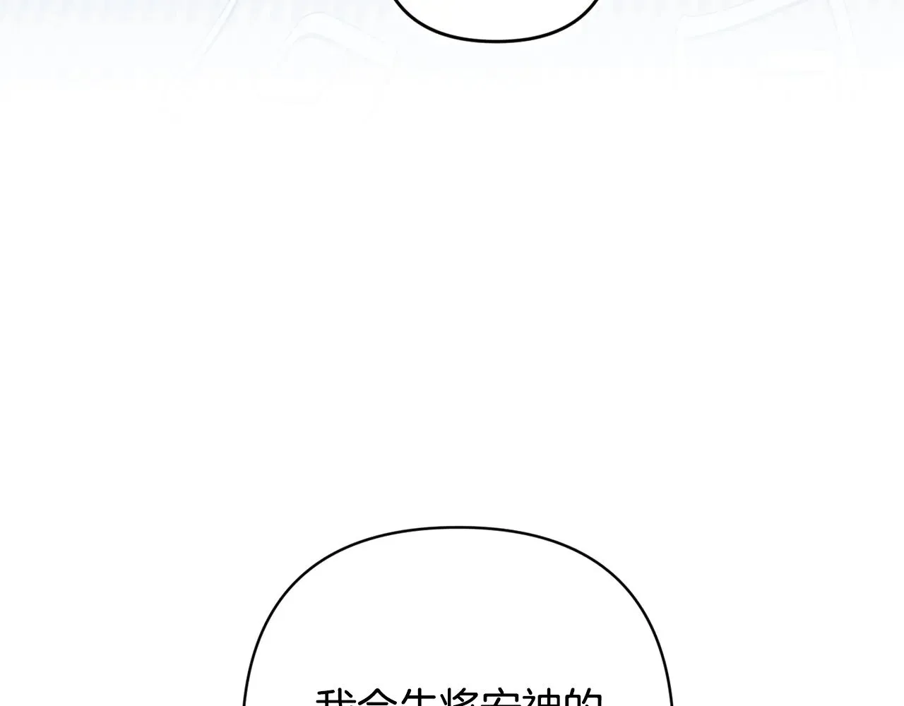 第81话 想你146