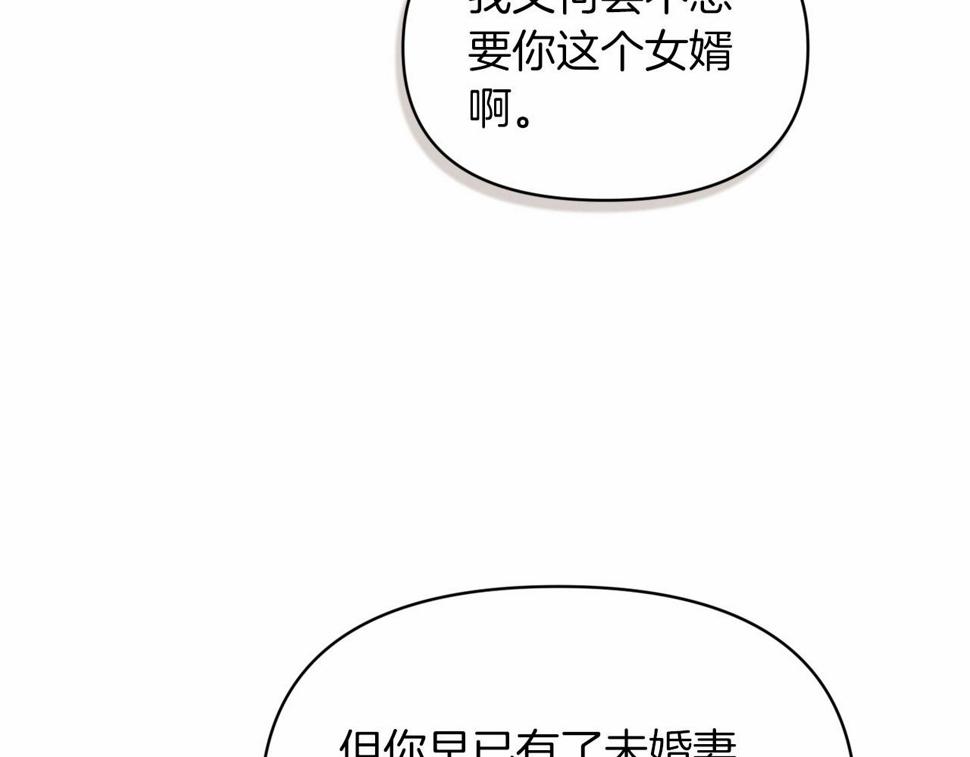 第33话 他是我选的140