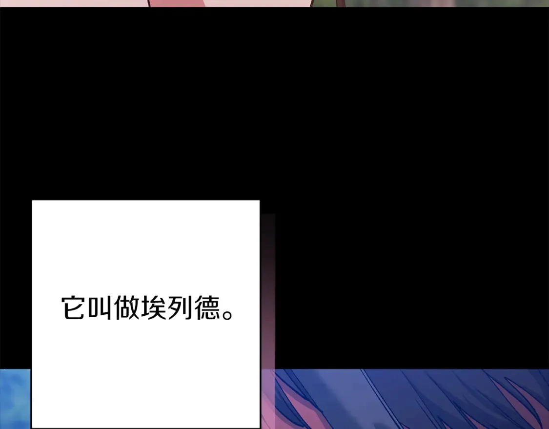 第62话 因为他，尝到了权利的甜头134