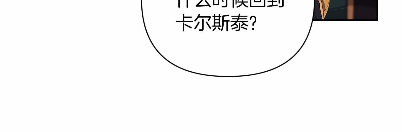 第12话 我那不成器的下属128
