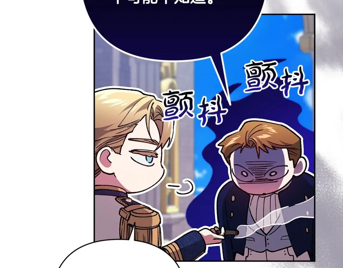 第56话 被她可爱到不知所措131