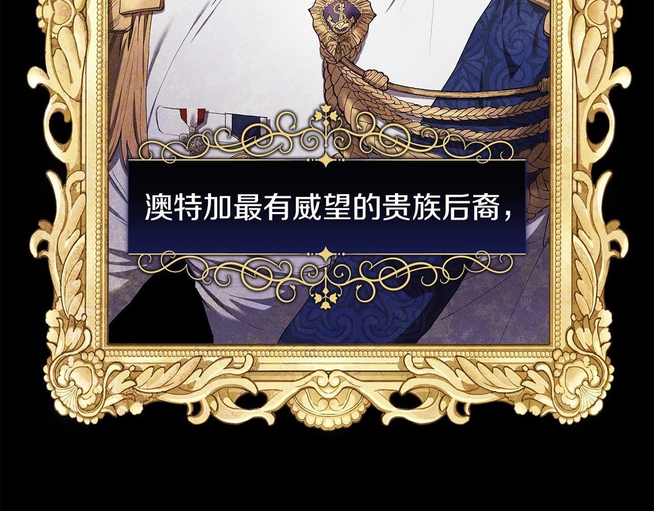 第1话 第一次被发现24