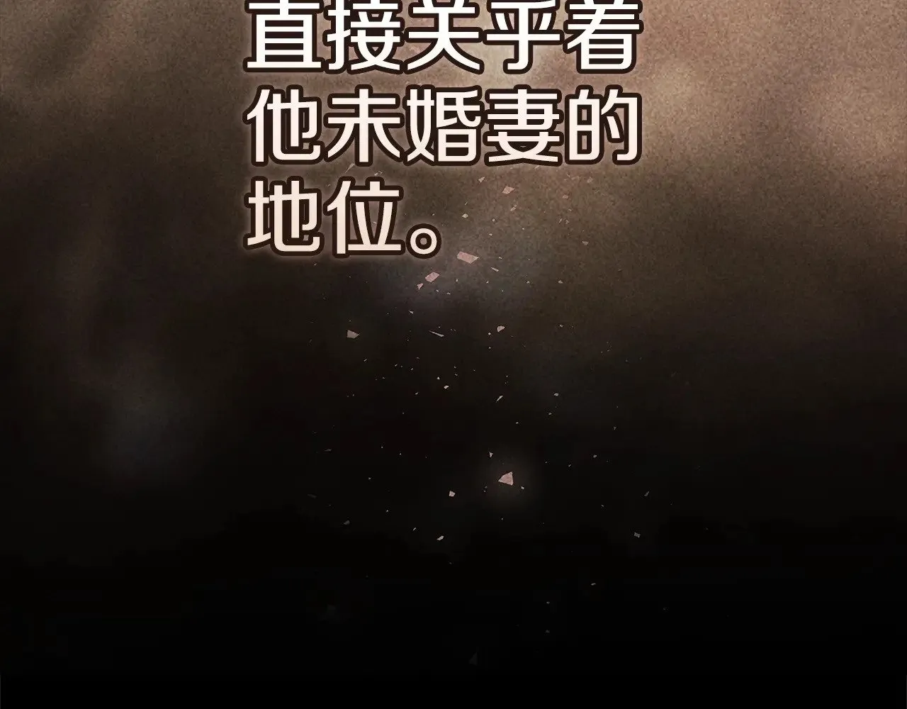 第75话 迷失了自己45