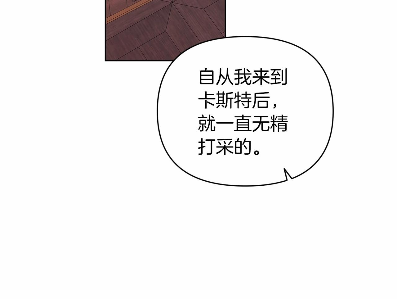 第25话 她好温柔，我好怕30