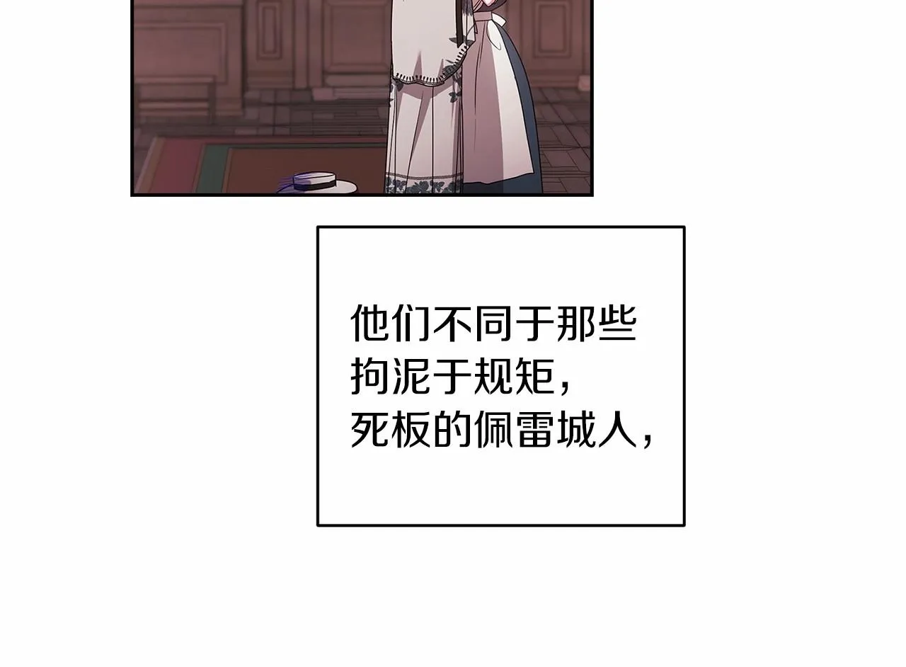 第42话 无声的尖叫35