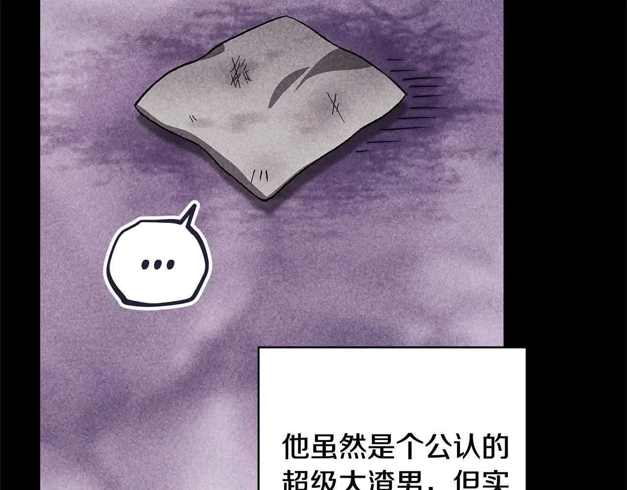 第78话 杀鸡儆猴38