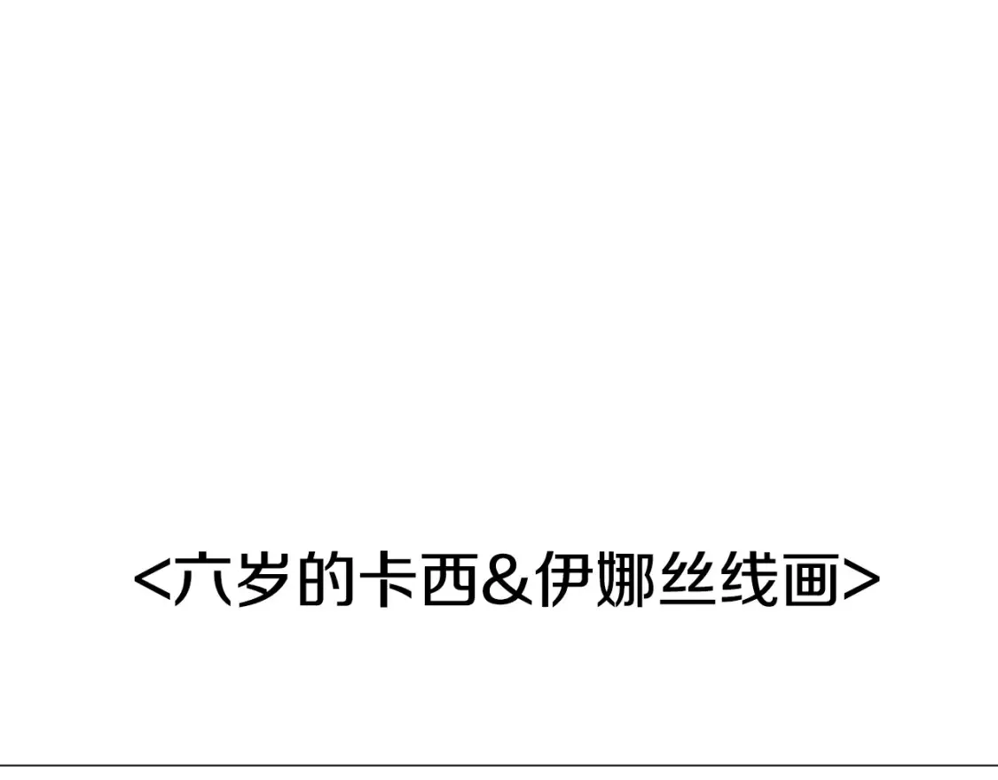 剧场一：环节介绍????43